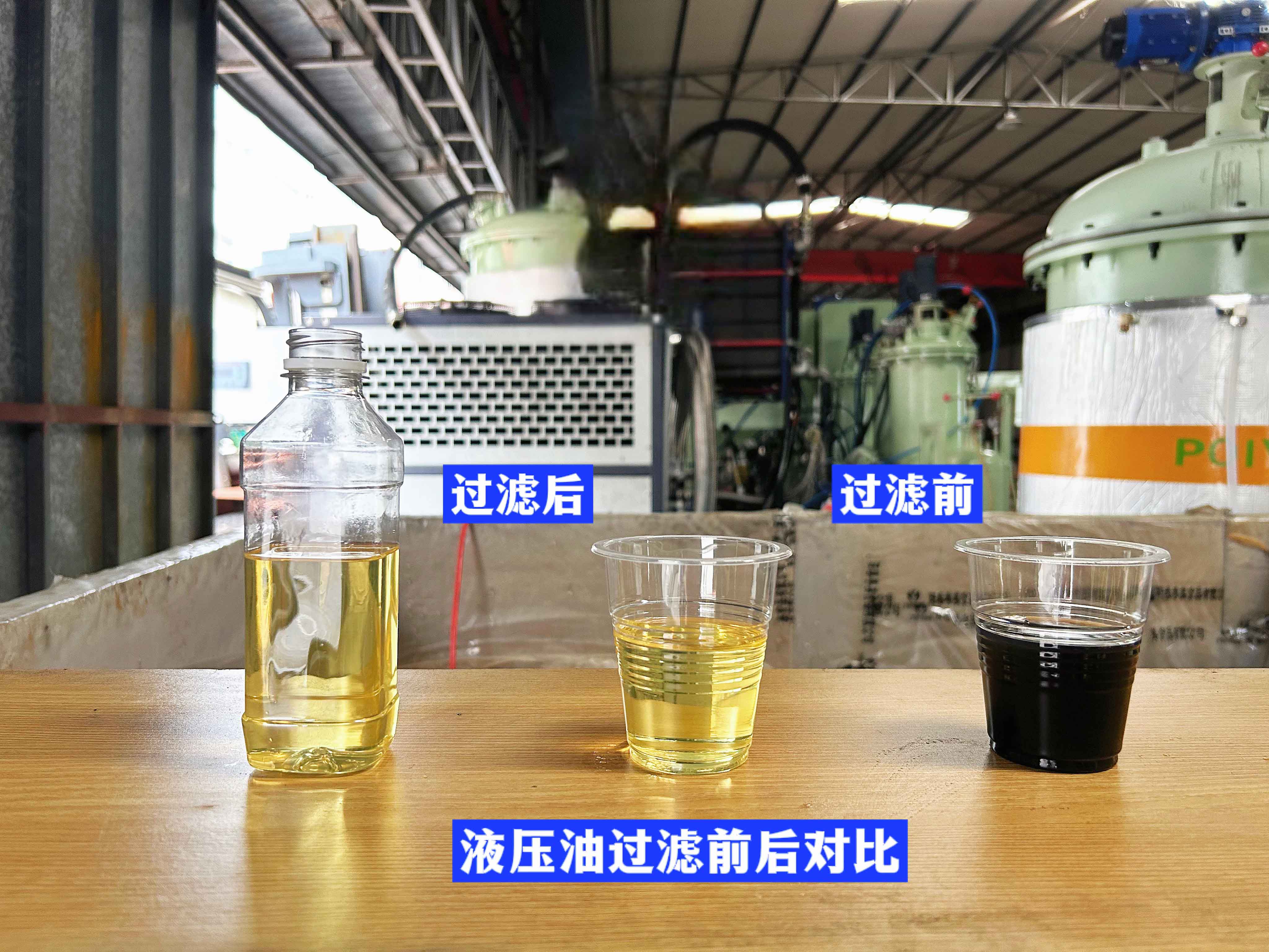 过滤效果